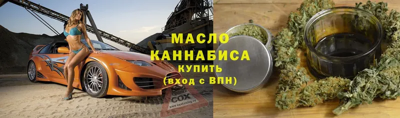 где купить   Киров  ТГК вейп 